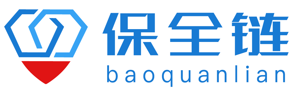 易保全